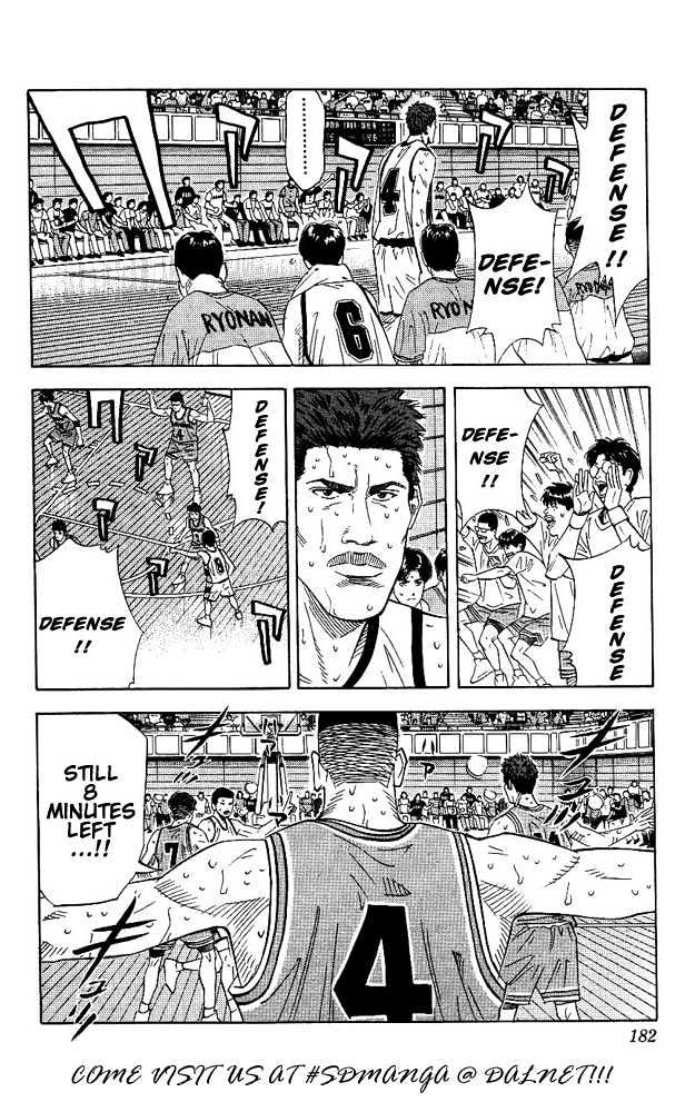 Slam Dunk, Chapter 170 image 18